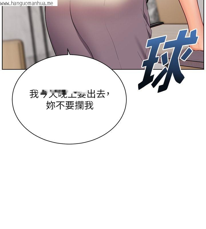 韩国漫画老师的亲密指导韩漫_老师的亲密指导-第103话-与女秘书第一次过招在线免费阅读-韩国漫画-第170张图片