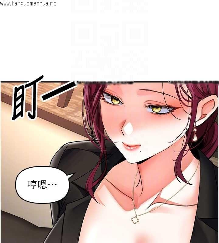 韩国漫画撩欲按摩师韩漫_撩欲按摩师-第11话-收服桀敖不驯的前辈在线免费阅读-韩国漫画-第116张图片