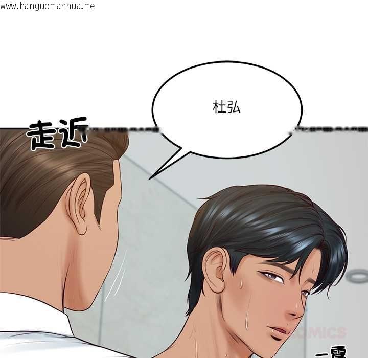 韩国漫画财阀家的女婿韩漫_财阀家的女婿-第84话在线免费阅读-韩国漫画-第27张图片