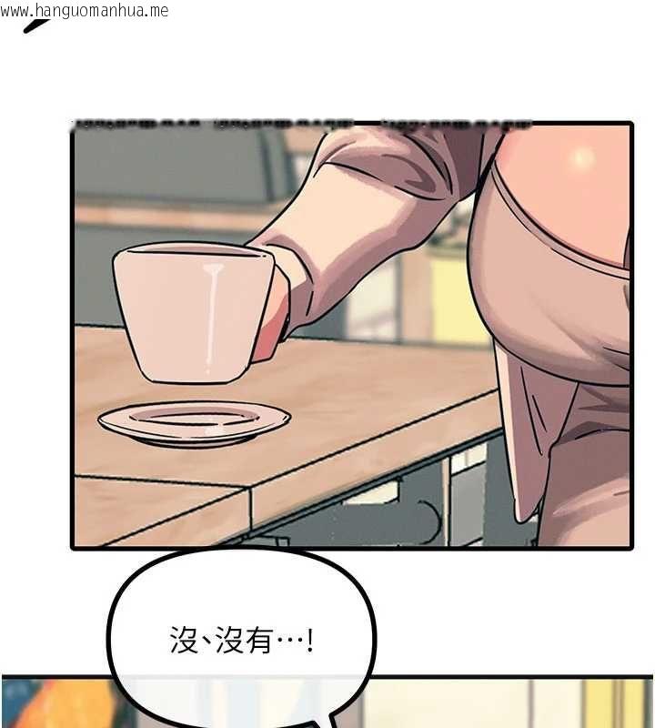 韩国漫画恶次人生韩漫_恶次人生-第60话-调教性奴在线免费阅读-韩国漫画-第160张图片