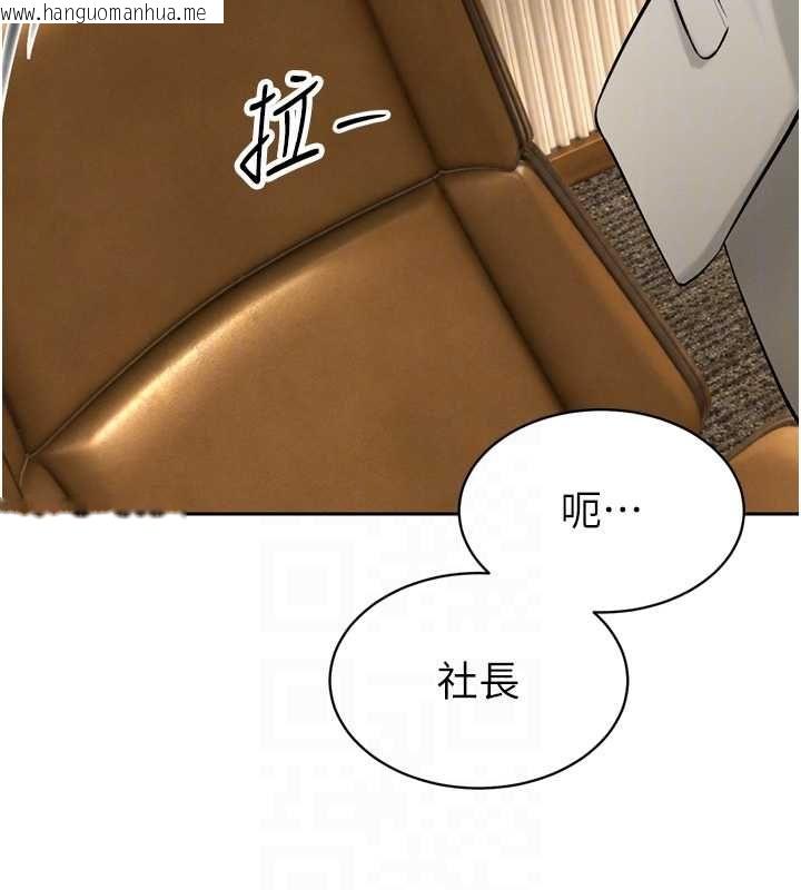 韩国漫画暴君会长的娇媳们韩漫_暴君会长的娇媳们-第43话-会长惊人的发言在线免费阅读-韩国漫画-第76张图片