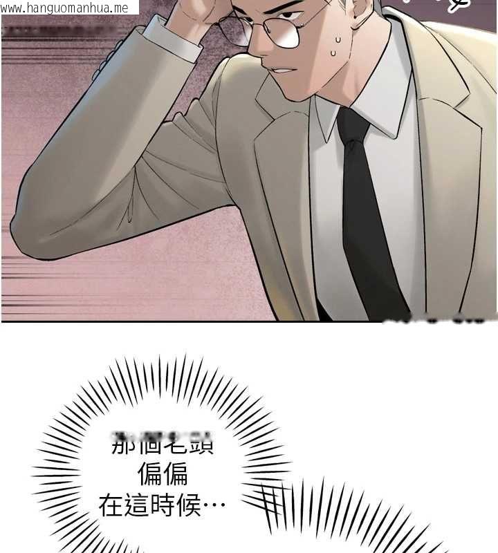韩国漫画暴君会长的娇媳们韩漫_暴君会长的娇媳们-第43话-会长惊人的发言在线免费阅读-韩国漫画-第71张图片