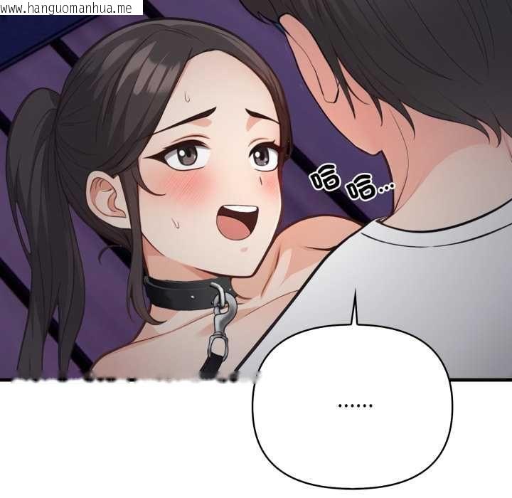 韩国漫画刺激的速食店大夜班韩漫_刺激的速食店大夜班-第17话在线免费阅读-韩国漫画-第14张图片