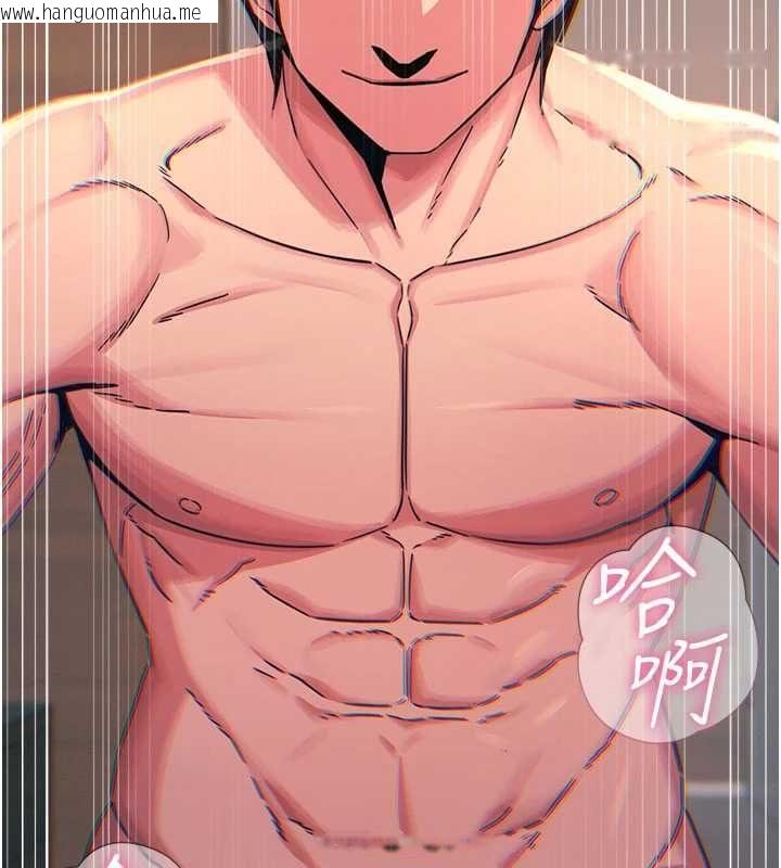 韩国漫画恶次人生韩漫_恶次人生-第60话-调教性奴在线免费阅读-韩国漫画-第56张图片