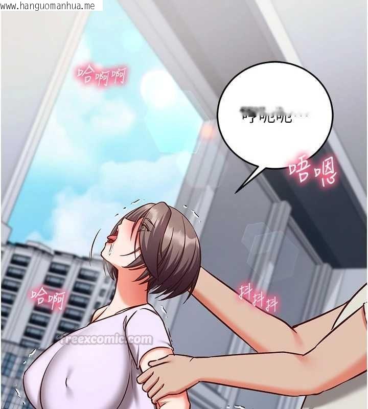 韩国漫画催眠偷心计韩漫_催眠偷心计-第20话-夹著我的精华上班吧!在线免费阅读-韩国漫画-第165张图片