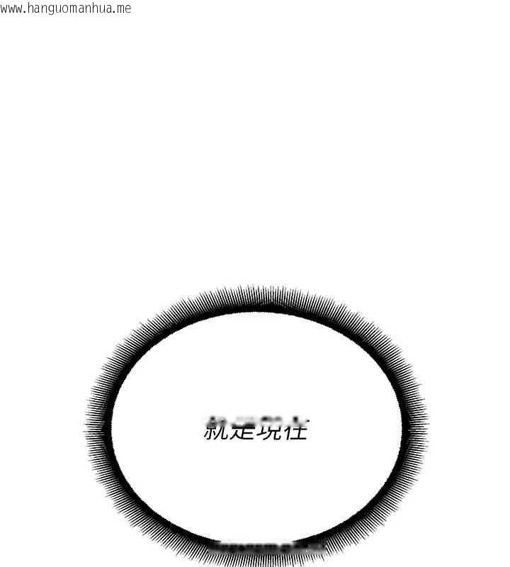 韩国漫画校园禁播角落韩漫_校园禁播角落-第40话-先过我们三个这一关在线免费阅读-韩国漫画-第126张图片