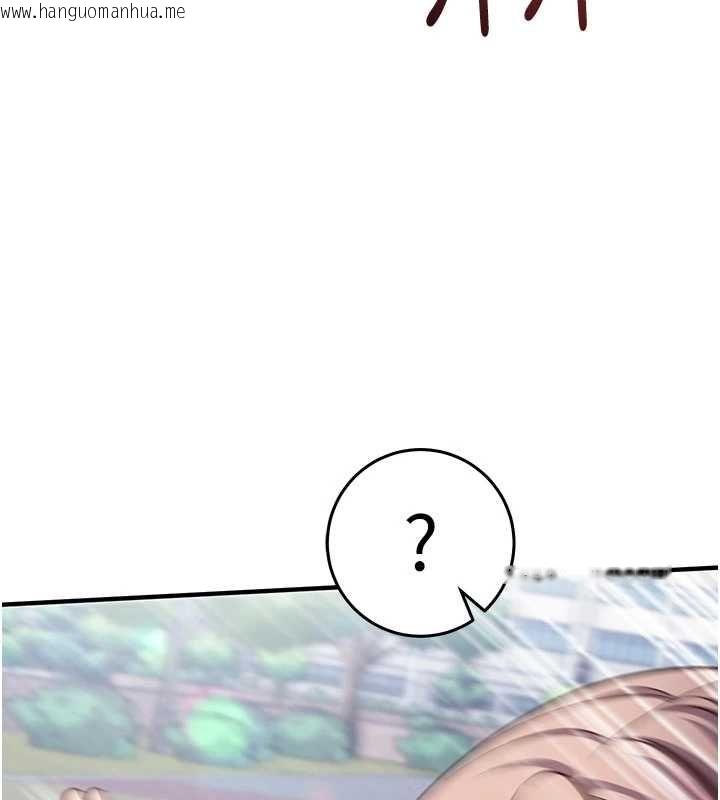 韩国漫画催眠偷心计韩漫_催眠偷心计-第20话-夹著我的精华上班吧!在线免费阅读-韩国漫画-第196张图片