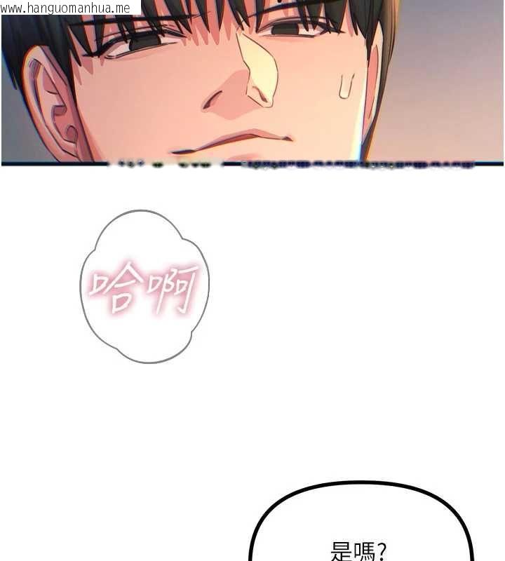 韩国漫画恶次人生韩漫_恶次人生-第60话-调教性奴在线免费阅读-韩国漫画-第113张图片