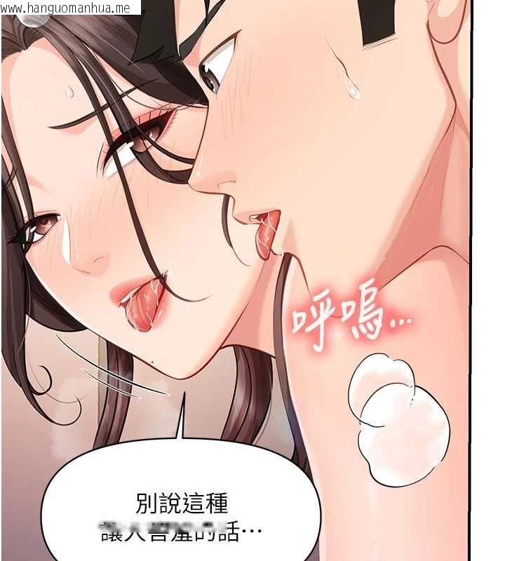 韩国漫画报告女班长:一根突起韩漫_报告女班长:一根突起-第57话-阿姨的处女屁眼在线免费阅读-韩国漫画-第126张图片