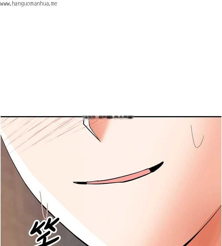 韩国漫画撩欲按摩师韩漫_撩欲按摩师-第11话-收服桀敖不驯的前辈在线免费阅读-韩国漫画-第1张图片