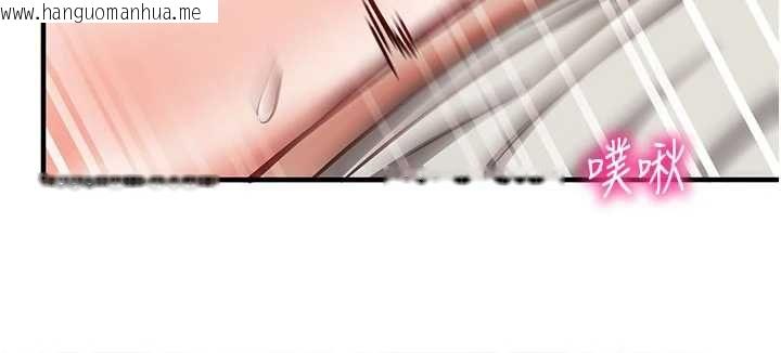 韩国漫画催眠偷心计韩漫_催眠偷心计-第20话-夹著我的精华上班吧!在线免费阅读-韩国漫画-第130张图片