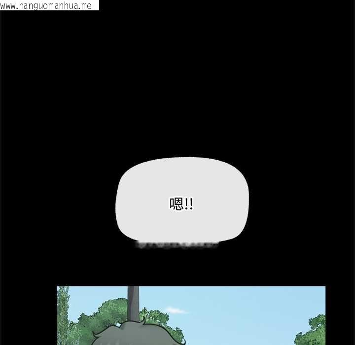 韩国漫画催眠手机韩漫_催眠手机-第74话在线免费阅读-韩国漫画-第6张图片
