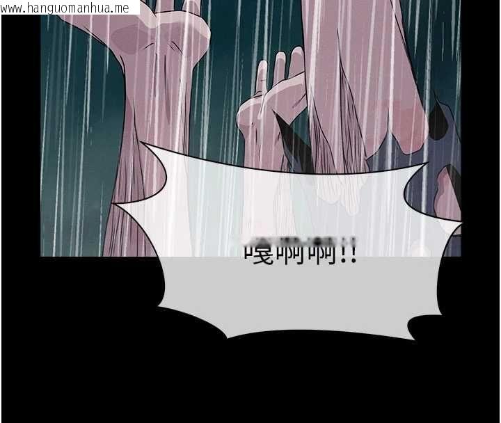 韩国漫画尸变家园:以身相许韩漫_尸变家园:以身相许-第48话-难以按捺的寂寞在线免费阅读-韩国漫画-第167张图片