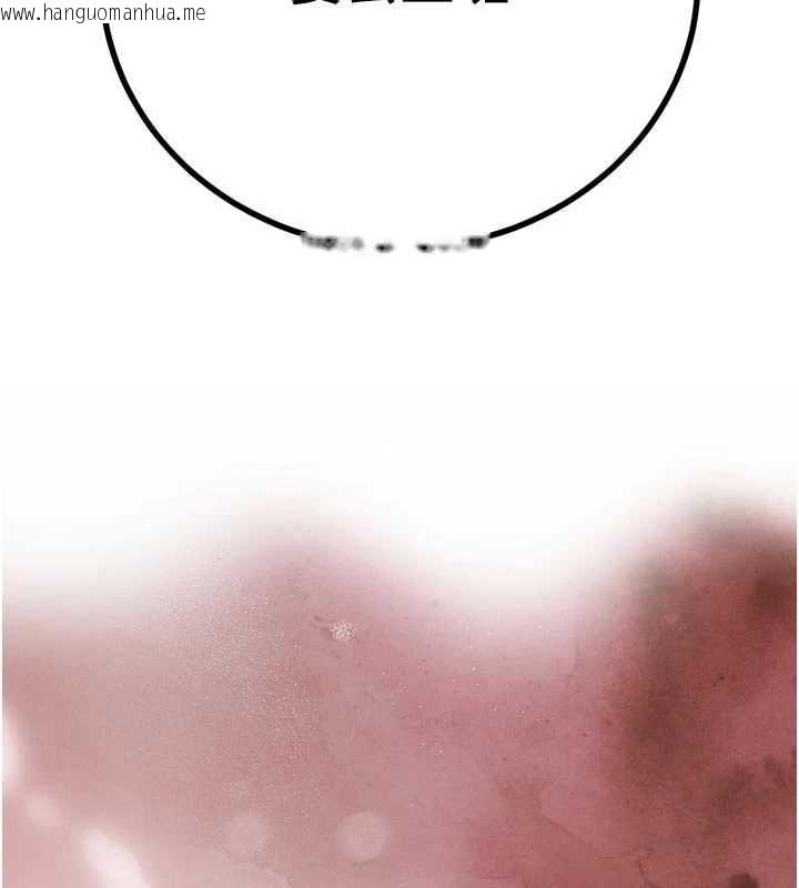 韩国漫画暴君会长的娇媳们韩漫_暴君会长的娇媳们-第43话-会长惊人的发言在线免费阅读-韩国漫画-第12张图片