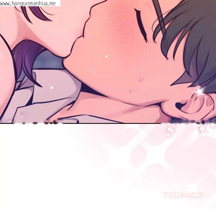 韩国漫画不只是朋友韩漫_不只是朋友-第17话在线免费阅读-韩国漫画-第93张图片