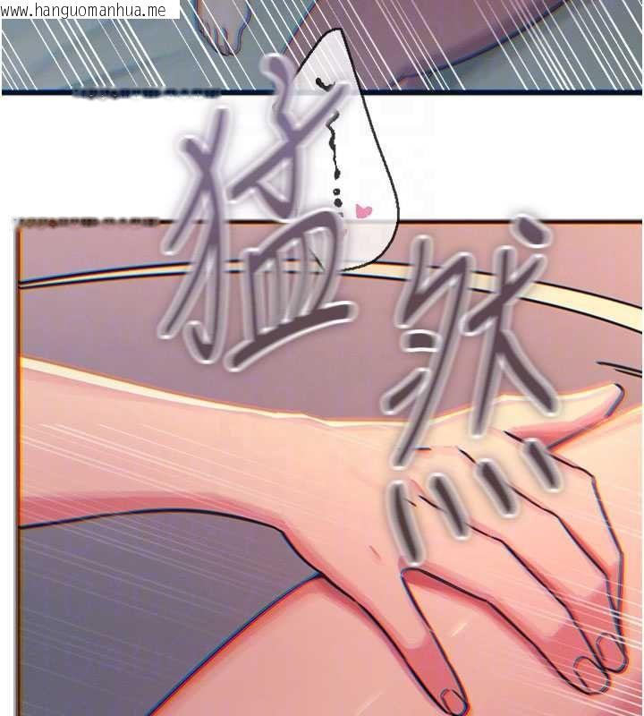 韩国漫画恶次人生韩漫_恶次人生-第60话-调教性奴在线免费阅读-韩国漫画-第66张图片