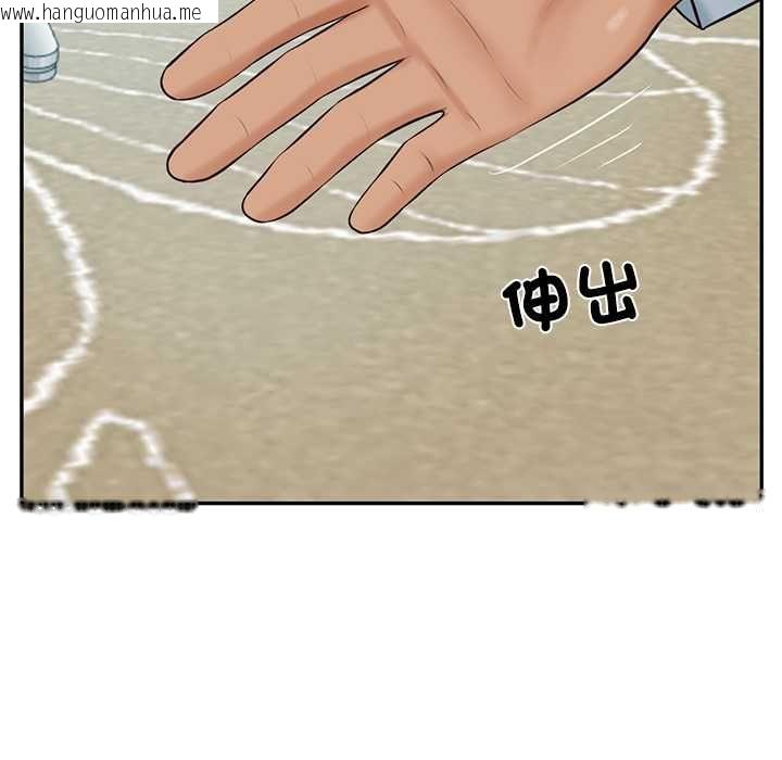 韩国漫画财阀家的女婿韩漫_财阀家的女婿-第84话在线免费阅读-韩国漫画-第112张图片