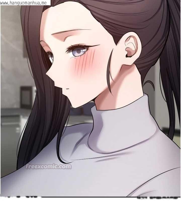 韩国漫画币转人生韩漫_币转人生-第76话-婚后的性福生活在线免费阅读-韩国漫画-第15张图片