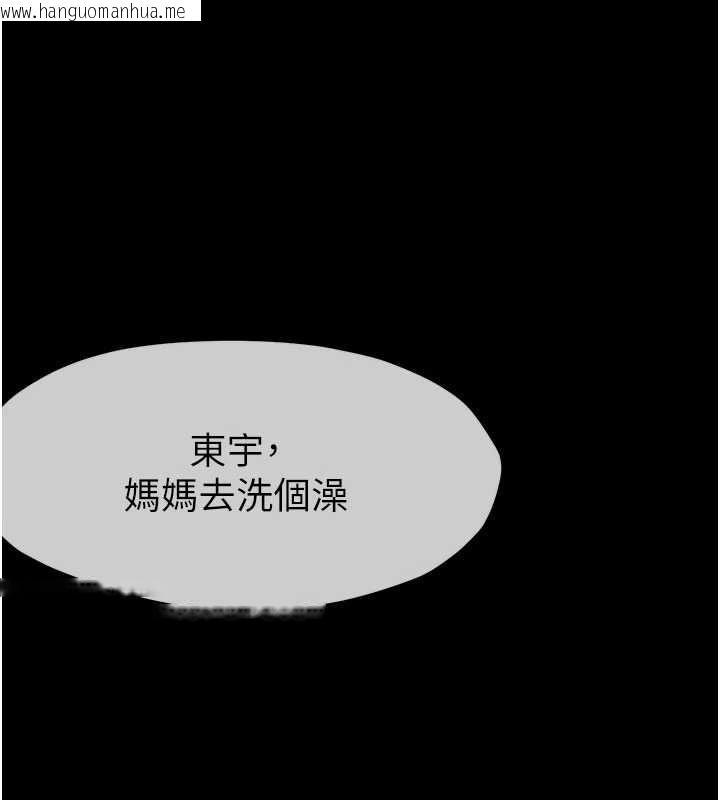 韩国漫画尸变家园:以身相许韩漫_尸变家园:以身相许-第48话-难以按捺的寂寞在线免费阅读-韩国漫画-第22张图片
