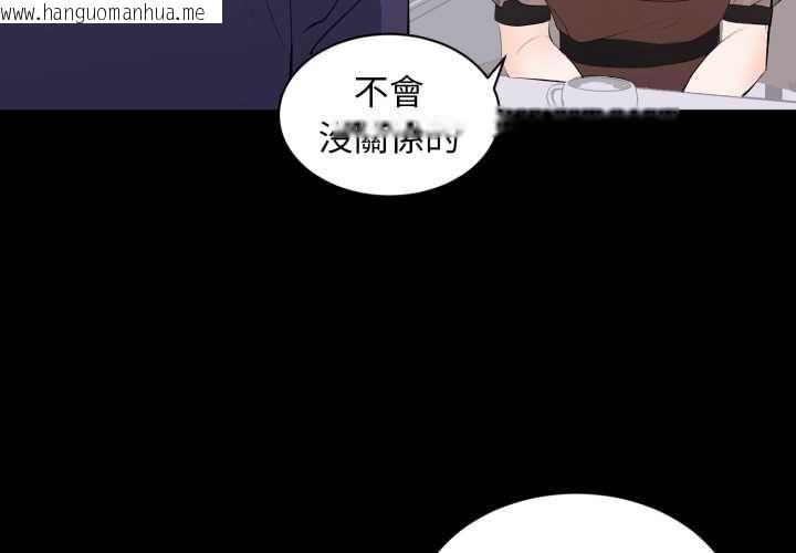 韩国漫画豪门千金的男人韩漫_豪门千金的男人-第21话在线免费阅读-韩国漫画-第4张图片