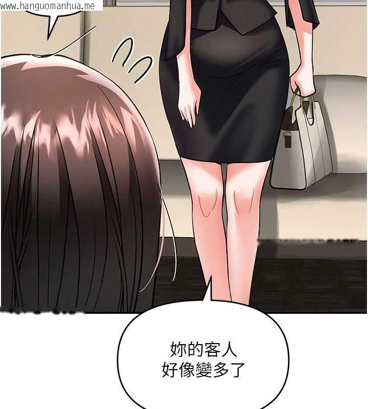 韩国漫画撩欲按摩师韩漫_撩欲按摩师-第11话-收服桀敖不驯的前辈在线免费阅读-韩国漫画-第128张图片