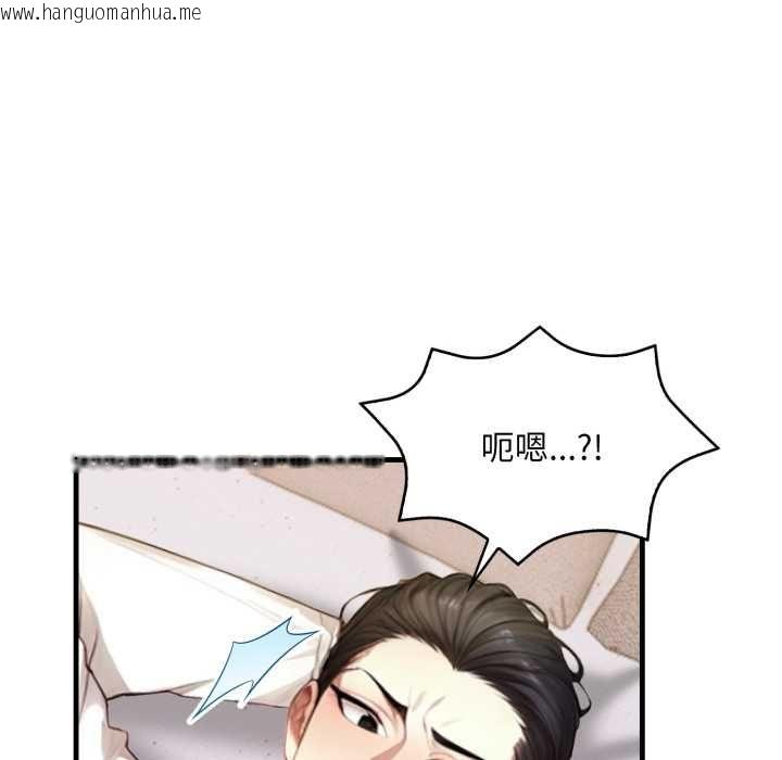 韩国漫画迟来的叛逆韩漫_迟来的叛逆-第8话在线免费阅读-韩国漫画-第133张图片