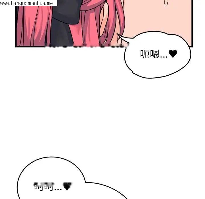 韩国漫画少爷的替身韩漫_少爷的替身-第56话在线免费阅读-韩国漫画-第46张图片