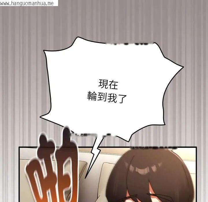 韩国漫画硬也要拍完韩漫_硬也要拍完-第44话在线免费阅读-韩国漫画-第67张图片