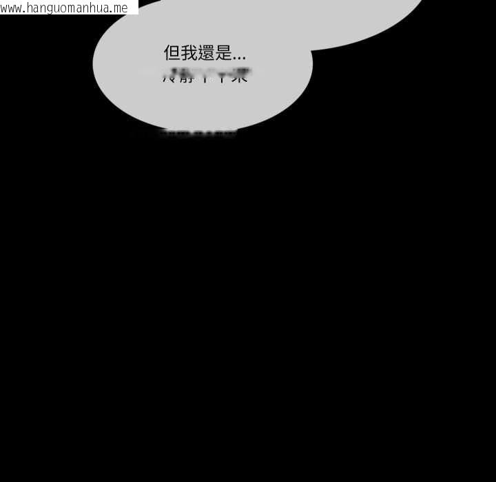 韩国漫画梦幻家教韩漫_梦幻家教-第8话在线免费阅读-韩国漫画-第21张图片