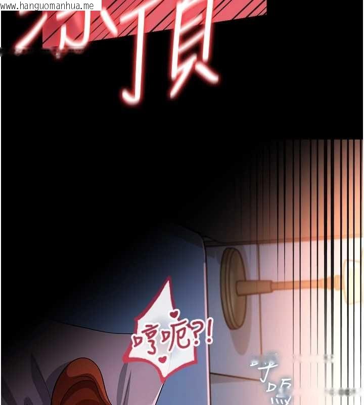 韩国漫画借妻条约韩漫_借妻条约-第51话-愤怒和快感在线免费阅读-韩国漫画-第13张图片