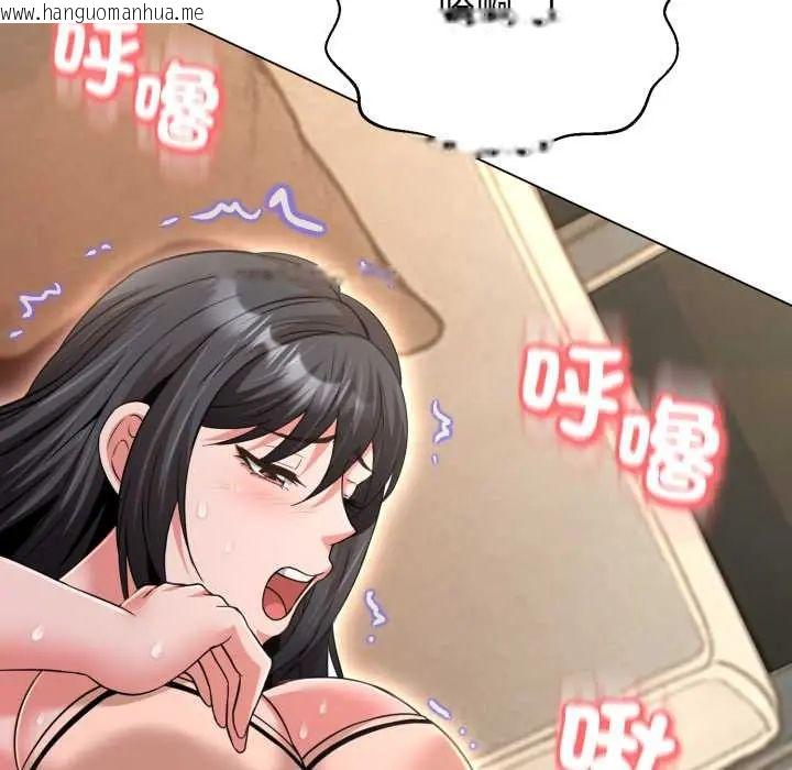 韩国漫画黑帮千金养成记/刺龙刺凤的女友韩漫_黑帮千金养成记/刺龙刺凤的女友-第30话在线免费阅读-韩国漫画-第32张图片