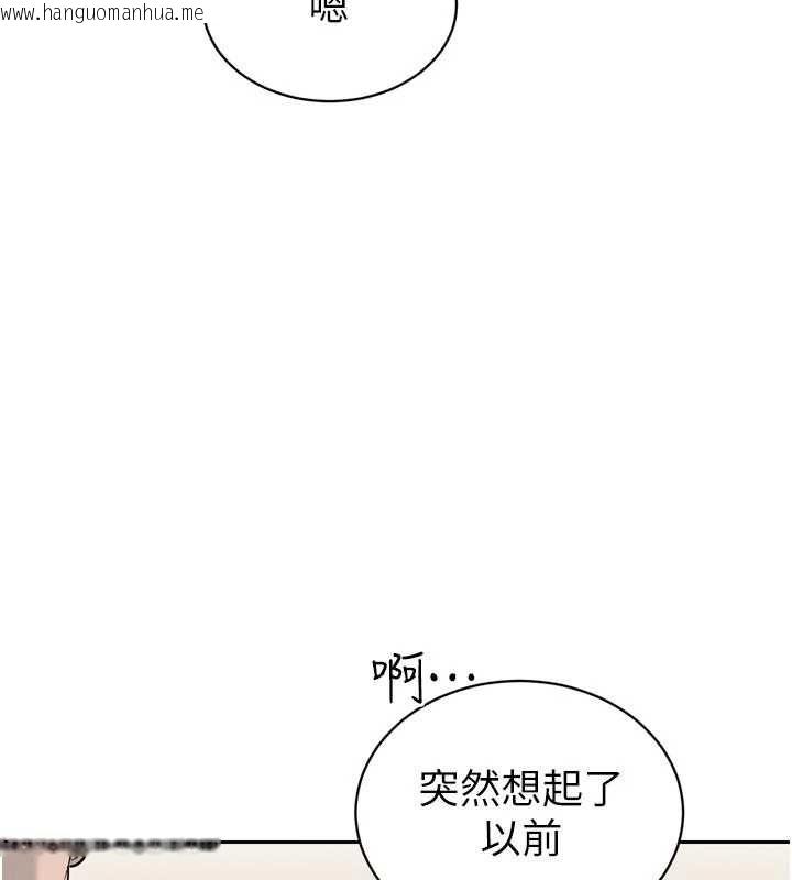 韩国漫画暴君会长的娇媳们韩漫_暴君会长的娇媳们-第43话-会长惊人的发言在线免费阅读-韩国漫画-第3张图片