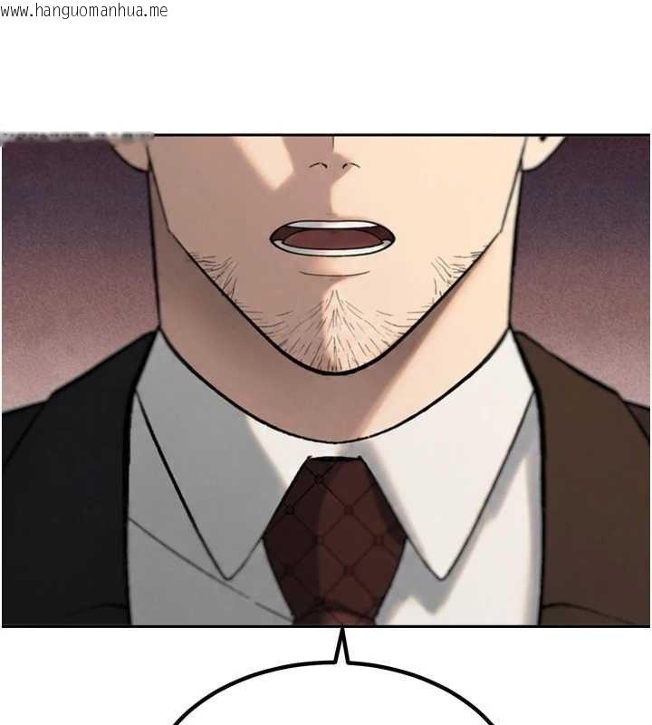 韩国漫画暴君会长的娇媳们韩漫_暴君会长的娇媳们-第43话-会长惊人的发言在线免费阅读-韩国漫画-第119张图片