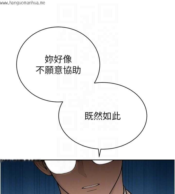 韩国漫画暴君会长的娇媳们韩漫_暴君会长的娇媳们-第43话-会长惊人的发言在线免费阅读-韩国漫画-第59张图片