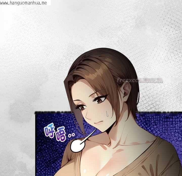 韩国漫画迟来的叛逆韩漫_迟来的叛逆-第8话在线免费阅读-韩国漫画-第120张图片