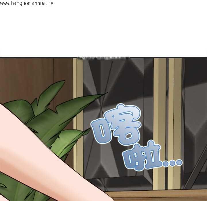 韩国漫画无限轮回的一天韩漫_无限轮回的一天-第14话在线免费阅读-韩国漫画-第21张图片
