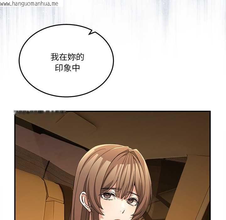 韩国漫画男人止步韩漫_男人止步-第60话在线免费阅读-韩国漫画-第154张图片