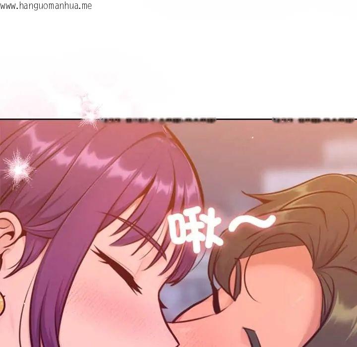 韩国漫画不只是朋友韩漫_不只是朋友-第17话在线免费阅读-韩国漫画-第92张图片