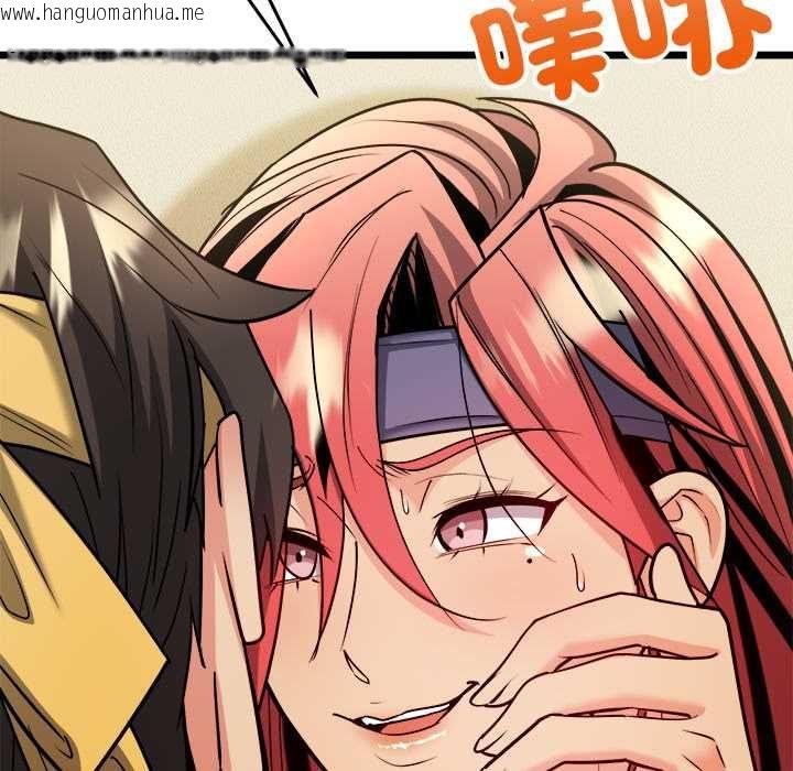 韩国漫画财富爱情二选一韩漫_财富爱情二选一-第12话在线免费阅读-韩国漫画-第46张图片
