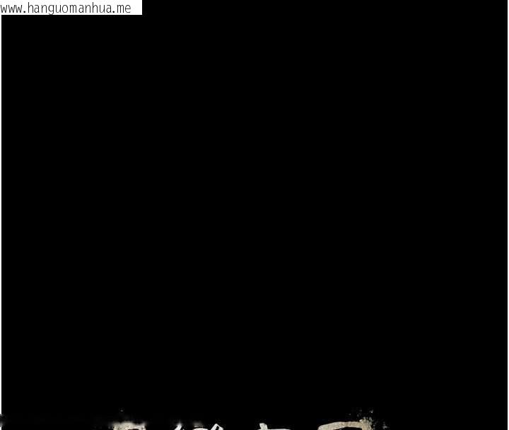 韩国漫画尸变家园:以身相许韩漫_尸变家园:以身相许-第48话-难以按捺的寂寞在线免费阅读-韩国漫画-第79张图片