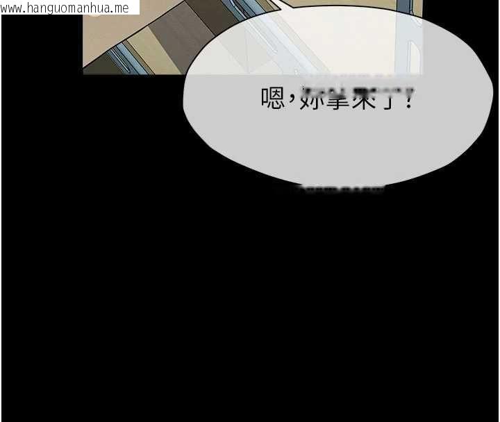 韩国漫画尸变家园:以身相许韩漫_尸变家园:以身相许-第48话-难以按捺的寂寞在线免费阅读-韩国漫画-第101张图片