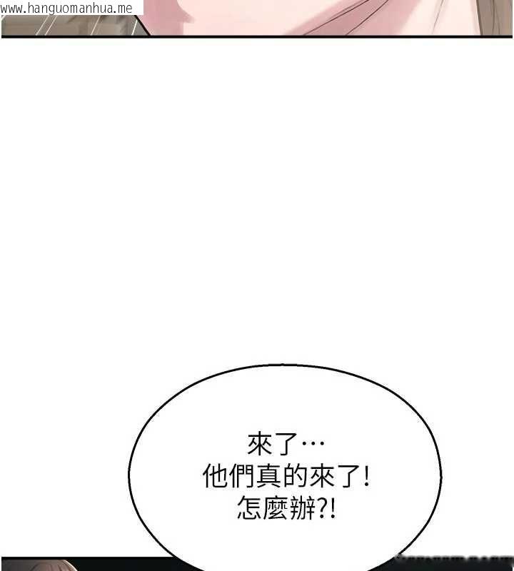 韩国漫画校园禁播角落韩漫_校园禁播角落-第40话-先过我们三个这一关在线免费阅读-韩国漫画-第29张图片