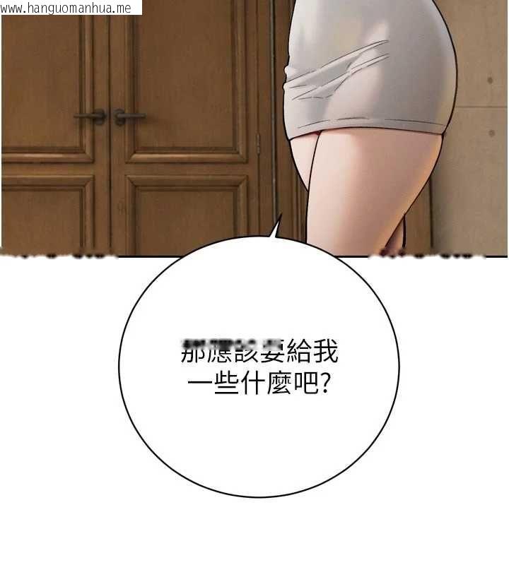 韩国漫画暴君会长的娇媳们韩漫_暴君会长的娇媳们-第43话-会长惊人的发言在线免费阅读-韩国漫画-第43张图片