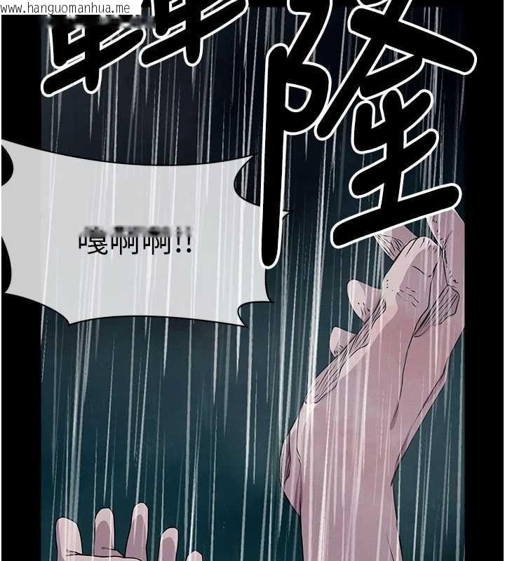 韩国漫画尸变家园:以身相许韩漫_尸变家园:以身相许-第48话-难以按捺的寂寞在线免费阅读-韩国漫画-第166张图片