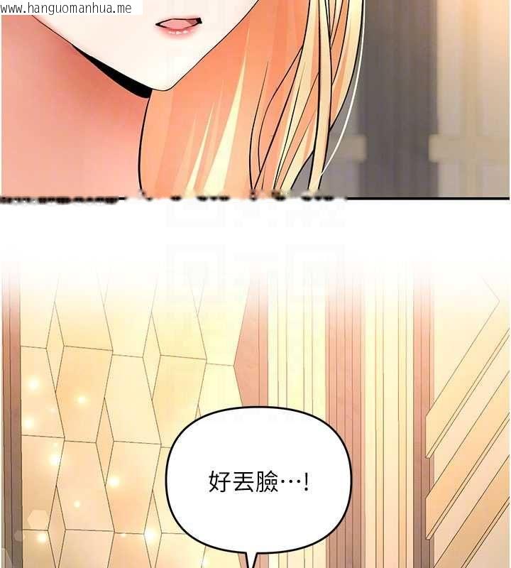 韩国漫画撩欲按摩师韩漫_撩欲按摩师-第11话-收服桀敖不驯的前辈在线免费阅读-韩国漫画-第66张图片
