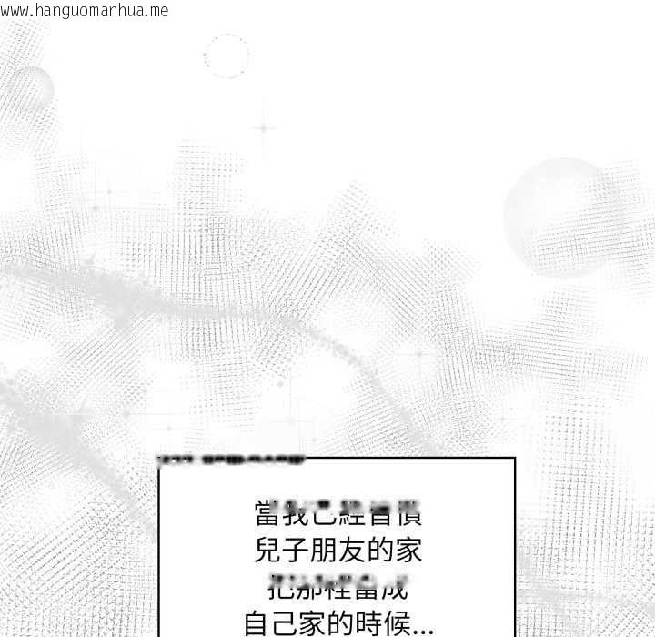 韩国漫画迟来的叛逆韩漫_迟来的叛逆-第8话在线免费阅读-韩国漫画-第62张图片
