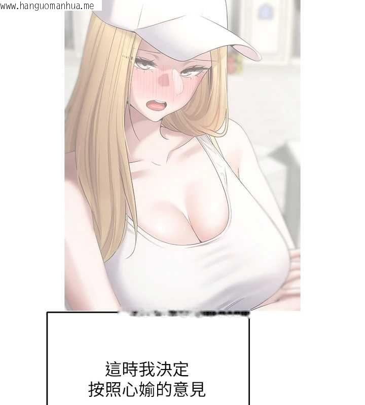 韩国漫画币转人生韩漫_币转人生-第76话-婚后的性福生活在线免费阅读-韩国漫画-第6张图片