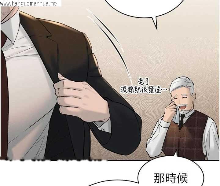 韩国漫画暴君会长的娇媳们韩漫_暴君会长的娇媳们-第43话-会长惊人的发言在线免费阅读-韩国漫画-第4张图片
