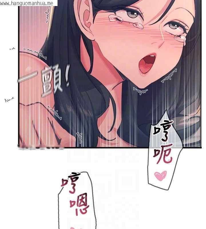 韩国漫画恶次人生韩漫_恶次人生-第60话-调教性奴在线免费阅读-韩国漫画-第20张图片