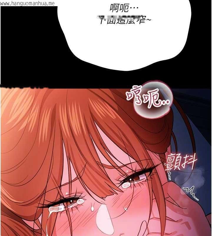 韩国漫画借妻条约韩漫_借妻条约-第51话-愤怒和快感在线免费阅读-韩国漫画-第51张图片